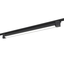 Трековый светодиодный светильник Crystal lux CLT 0.31 010 36W BL M4000К