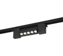 Трековый светодиодный светильник Crystal lux CLT 0.31 010 6W BL T4000K