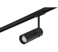 Трековый светильник Crystal lux CLT 0.31 011 BL