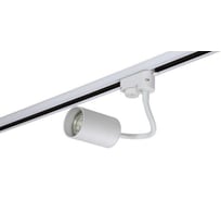 Трековый светильник Crystal lux CLT 0.31 012 WH