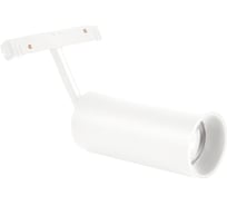 Трековый магнитный светильник Crystal lux space CLT 0.33 003 12W WH 4000K