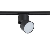 Трековый светодиодный светильник Crystal lux CLT 0.31 130 BL