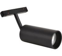 Трековый магнитный светильник Crystal lux space CLT 0.33 003 18W BL 3000K