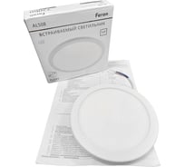 Встраиваемый светодиодный светильник FERON 9W 6400K 720Lm белый AL508 32545