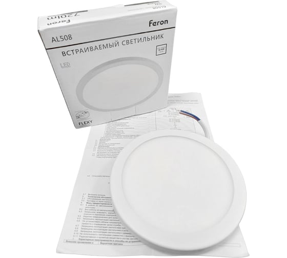 Встраиваемый светодиодный светильник FERON 9W 6400K 720Lm белый AL508 32545