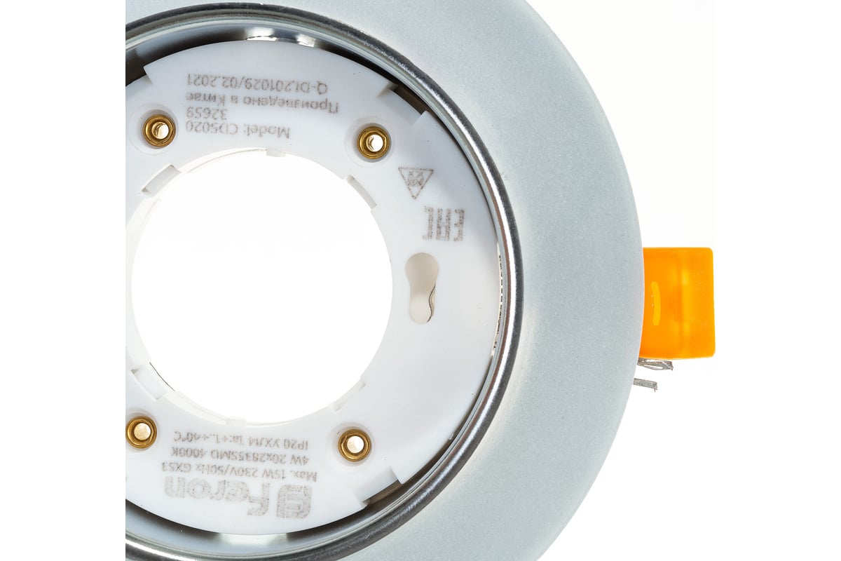 Встраиваемый светильник для натяжных потолков с белой LED подсветкой ...