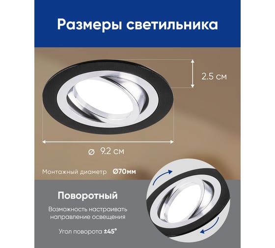 Встраиваемый потолочный светильник FERON MR16 G5.3, черный DL2811 32644