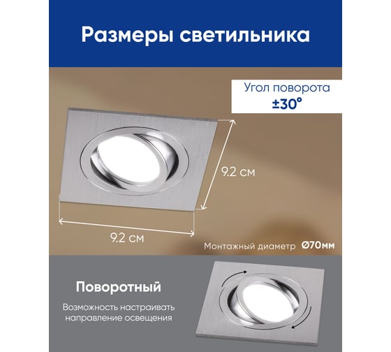 Встраиваемый потолочный светильник FERON MR16 G5.3, хром DL2801 32639
