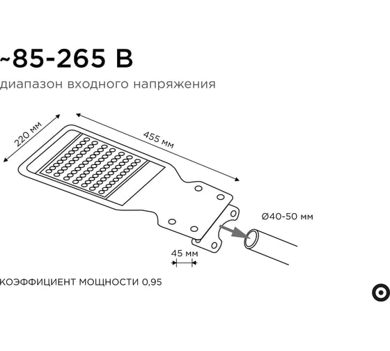 Светодиодный консольный светильник Apeyron 120вт, 9600лм, 6500к, ip65, ксс "д", ф40мм, алюминий 29-09