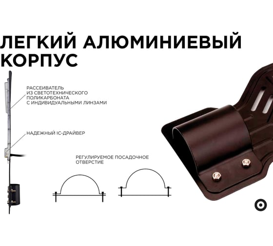 Светодиодный консольный светильник Apeyron 120вт, 9600лм, 6500к, ip65, ксс "д", ф40мм, алюминий 29-09