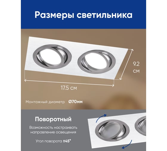 Встраиваемый потолочный светильник FERON MR16 G5.3, белый, DL2802 32640