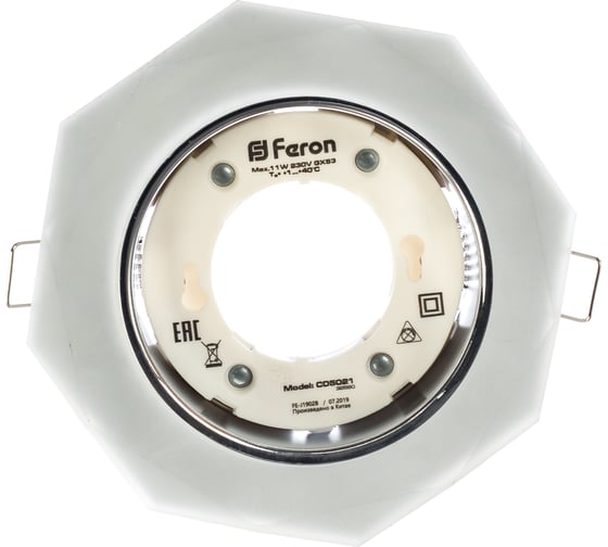 Встраиваемый светильник для натяжных потолков с белой LED подсветкой Feron CD5021 GX53, белый матовый, 32660