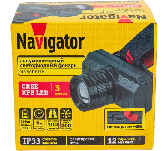 Фонарь Navigator 93 478 NPT-H28-ACCU налобный 1Cree XPE, 3Вт li-ion 1,2Ач 3режима фокус 27531 93478