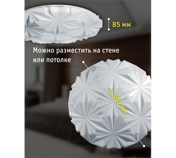 Светильник Navigator 93 440 NLF-C-016-01 27377 93440