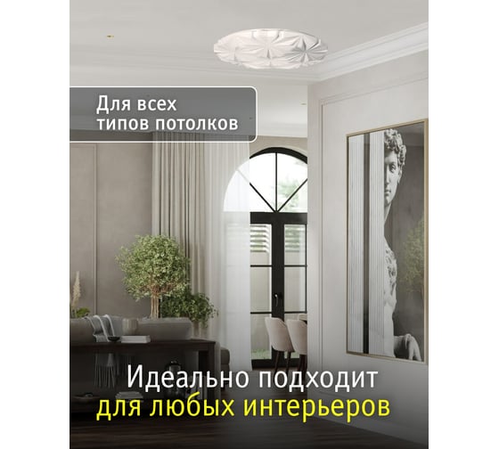 Светильник Navigator 93 440 NLF-C-016-01 27377 93440