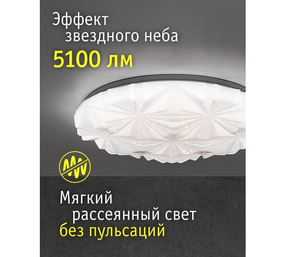 Светильник Navigator 93 440 NLF-C-016-01 27377 93440