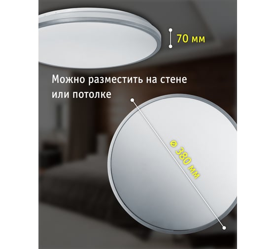 Светильник Navigator 93 463 NLF-C-027-01 27362 93463