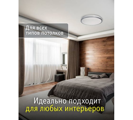 Светильник Navigator 93 463 NLF-C-027-01 27362 93463