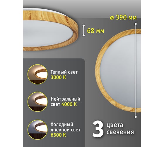 Светильник Navigator NLF-C-024-01 27356 93457