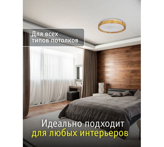 Светильник Navigator NLF-C-024-01 27356 93457