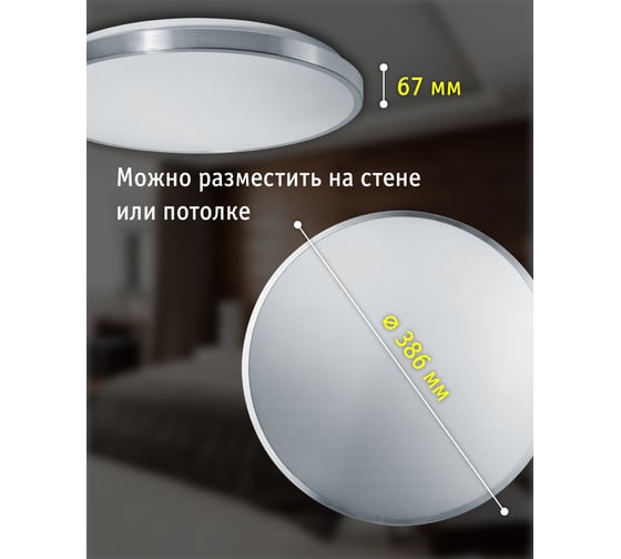 Светильник Navigator NLF-C-028-01 27364 93465