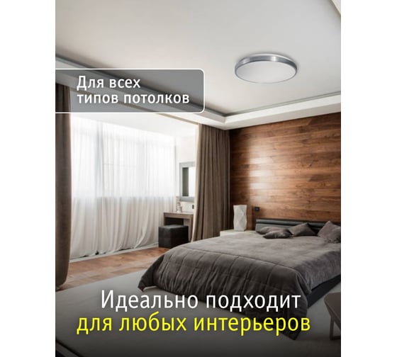 Светильник Navigator NLF-C-028-01 27364 93465