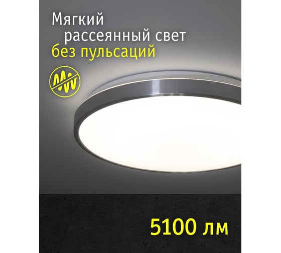 Светильник Navigator NLF-C-028-01 27364 93465