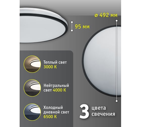 Светильник Navigator 93 462 NLF-C-026-02 27361 93462