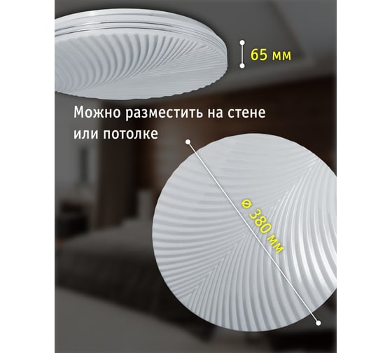 Светильник Navigator 93 453 NLF-C-022-01 27352 93453