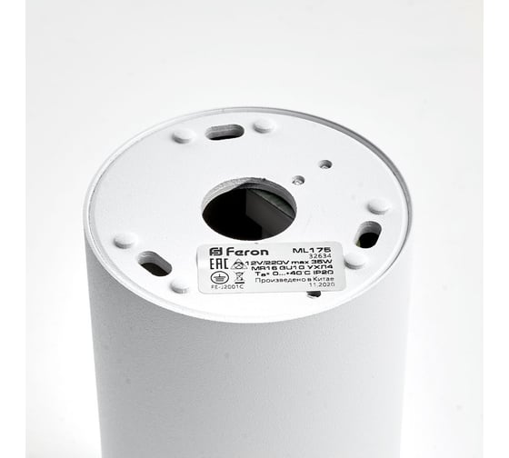 Потолочный светильник FERON MR16 35W 220V, белый, хром, ML175 32634