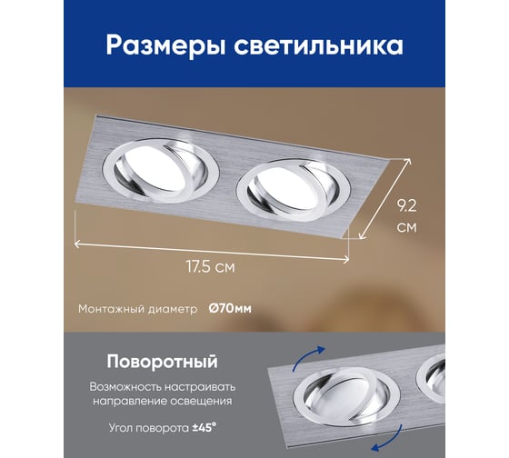 Встраиваемый потолочный светильник FERON MR16 G5.3, 2x50W, хром DL2802 32642