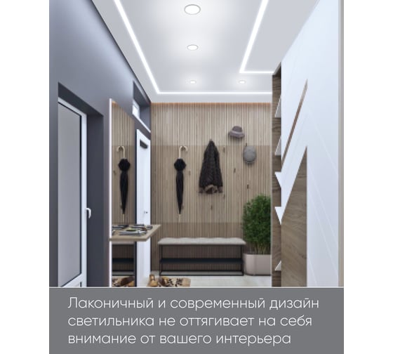 Встраиваемый светодиодный светильник FERON 6W 6400K 480Lm белый AL508 32544