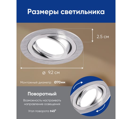 Встраиваемый потолочный светильник FERON MR16 G5.3, хром DL2811 32645