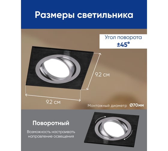 Встраиваемый потолочный светильник FERON MR16 G5.3, черный DL2801 32638