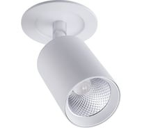 Светодиодный светильник FERON 10W, 900Lm, 4000К, 35 градусов, белый, AL180 32706