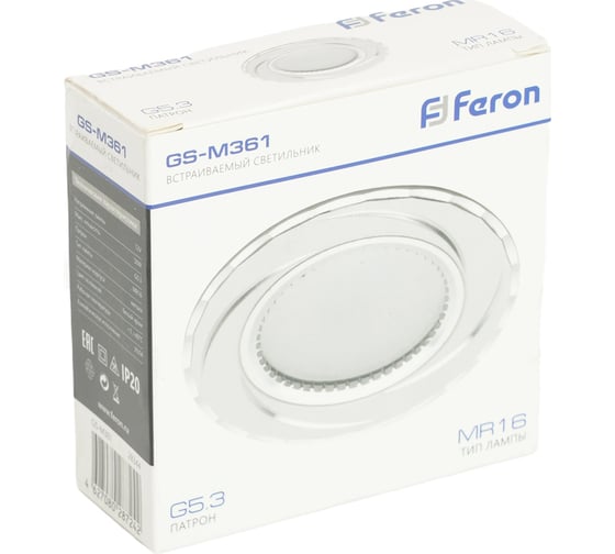 Потолочный светильник FERON с подсветкой 15LED 4000K MR16 50W G5.3 прозрачный хром CD938 29471
