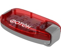 Светодиодный фонарь-маячок ФОТОН SF-100, красный 23527