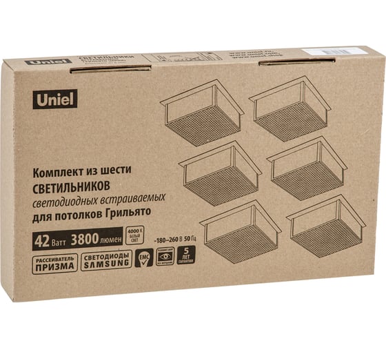 Светодиодные потолочные встраиваемые светильники Uniel Ulp-0808 42w/4000к ip40 grilyato black kit06, комплект из 6 штук. белый свет (4000k) 3800лм, 84x84x38мм, корпус черный, в комплекте с и/п UL-00011061