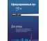 Ручной аккумуляторный фонарь КОСМОС 3ВтLED+5ВтCOB/zoom/Li-ion18650 1200mAh/ABS-пл/индикатор/USBшнур KOC124Lit 3