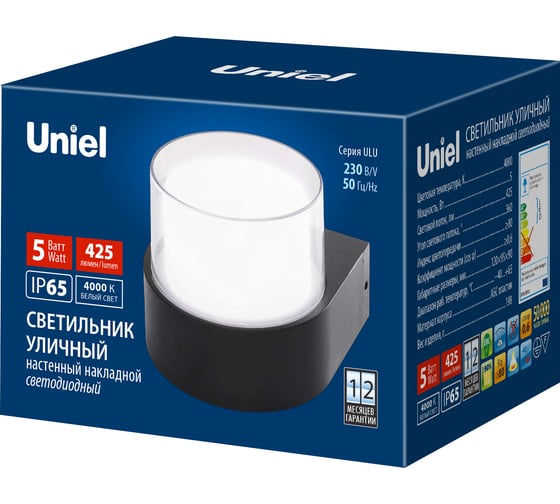 Уличный накладной светодиодный светильник Uniel Ulu-p21a-5w/4000k ip65 black архитектурный белый свет (4000k). корпус черный. tm UL-00010515