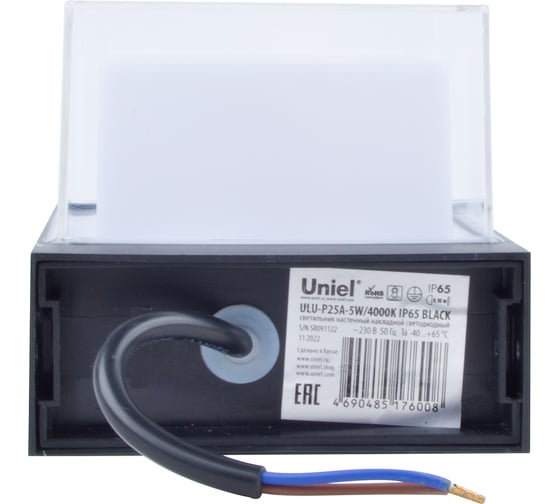 Светодиодный накладной уличный светильник Uniel Ulu-p25a-5w/4000k ip65 black архитектурный белый свет (4000k). корпус черный. tm UL-00010517