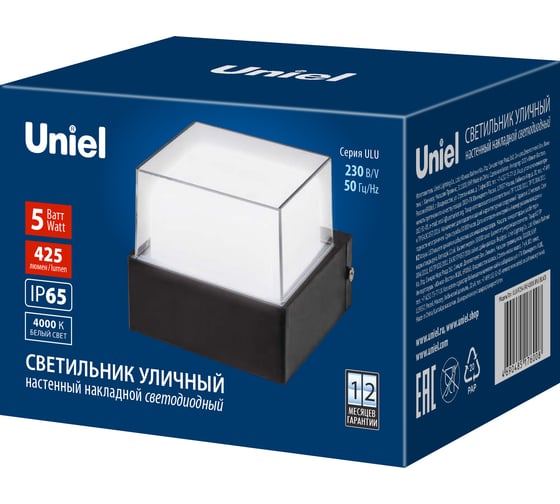 Светодиодный накладной уличный светильник Uniel Ulu-p25a-5w/4000k ip65 black архитектурный белый свет (4000k). корпус черный. tm UL-00010517