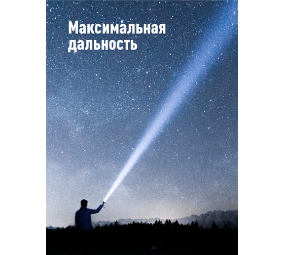 Ручной аккумуляторный фонарь КОСМОС 20Вт/съемный Li-ion 26650 8000mAh/Powerbank/алюминий/индикатор/USBtypeC KOC131Lit