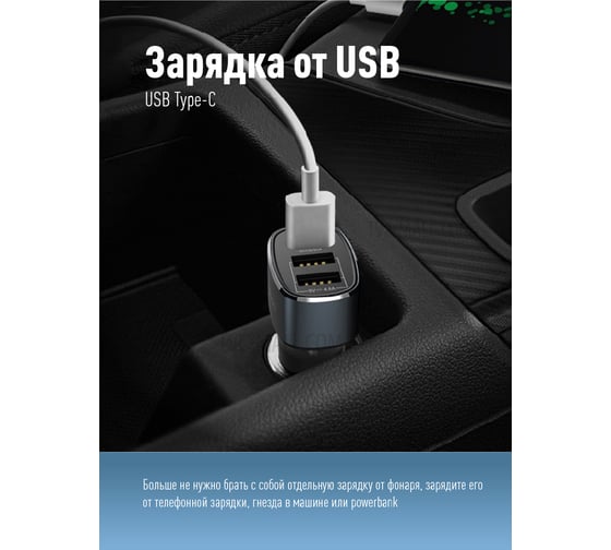 Кемпинговый походный аккумуляторный фонарь КОСМОС 3Вт/Li-ion18650 800mAh/USBtypeC/складной крючок KOC613Lit