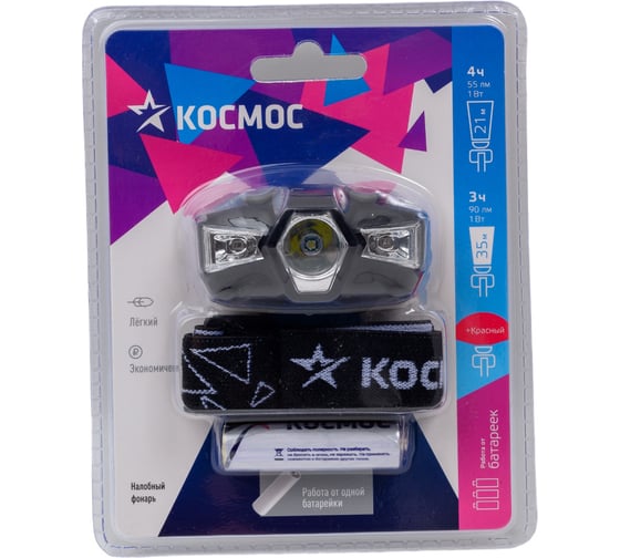 Налобный фонарь КОСМОС 1ВтLED+красный свет/1xAA (R6) в комплекте/корпус ABS-пластик KOC517B