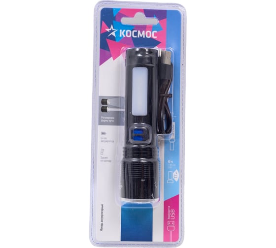 Ручной аккумуляторный фонарь КОСМОС 10ВтLED+2ВтCOB/zoom/Li-ion 18650 1800mAh/алюминий/USB type C KOC133Lit