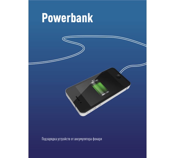 Ручной аккумуляторный фонарь КОСМОС 10Вт+5ВтCOB+красный/зум/Li-ion 2200mAh/Powerbank/алюминий/USBtC/магнит KOC132Lit