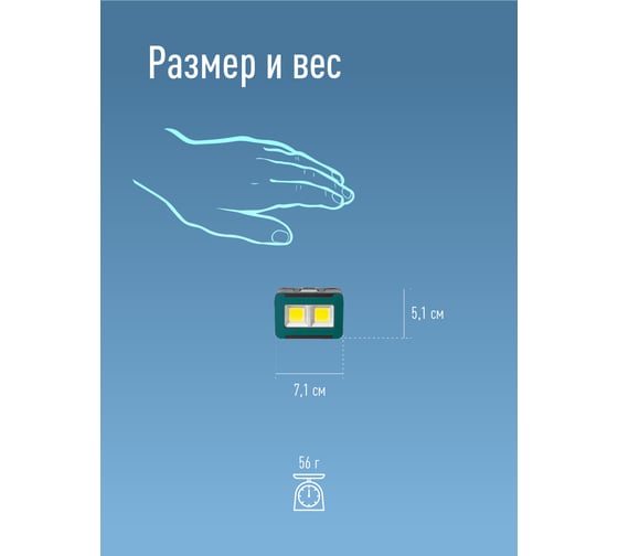 Налобный фонарь КОСМОС 4ВтCOBLED/3xAA/корпус ABS-пластик KOC519B