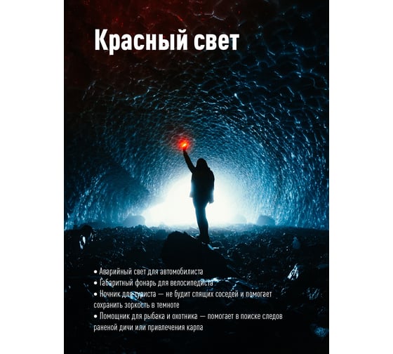 Налобный аккумуляторный фонарь КОСМОС 2ВтLED+1ВтSMDLED+красный/Li-ion 14500 500mAh/ABSпл/USB-шнур KOC515Lit