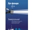 Налобный аккумуляторный фонарь КОСМОС 2ВтSMDLED/Li-ion 14500 500mAh/корпус ABS-пластик/USB-шнур KOC513Lit 3
